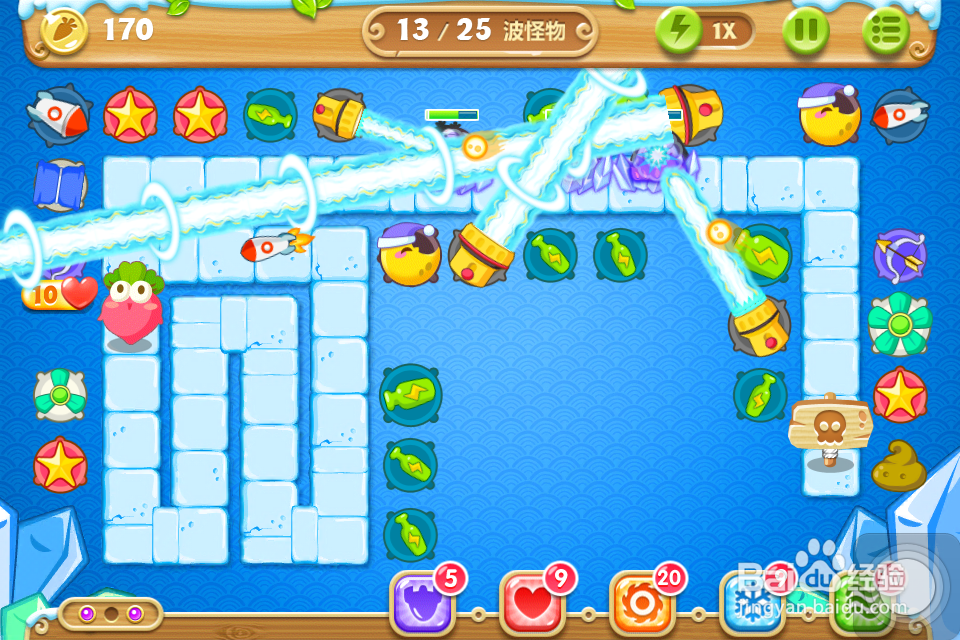 保卫萝卜2 金萝卜攻略：[35]35