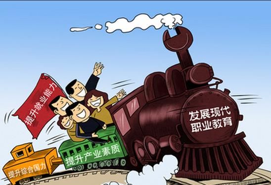 职教师资和普通本科的区别