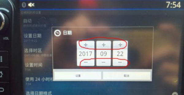别克凯越时间怎么调