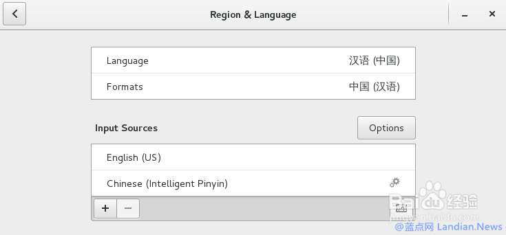 使用VMware虚拟机安装Linux操作系统的详细图文