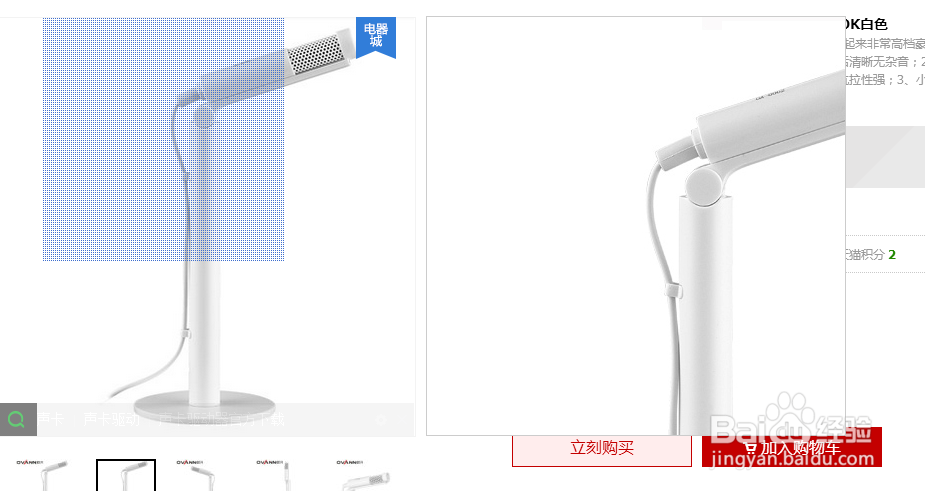 淘宝购物潜规则