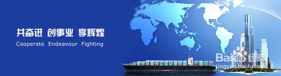 如何做好网络招聘