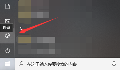 如何正确清理电脑C盘?