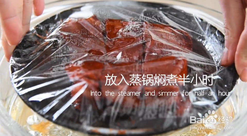 如何做香而不腻的樱桃肉？