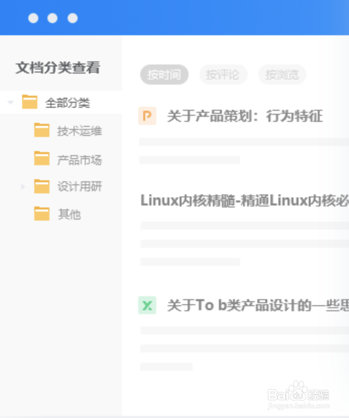 腾讯乐享如何直播