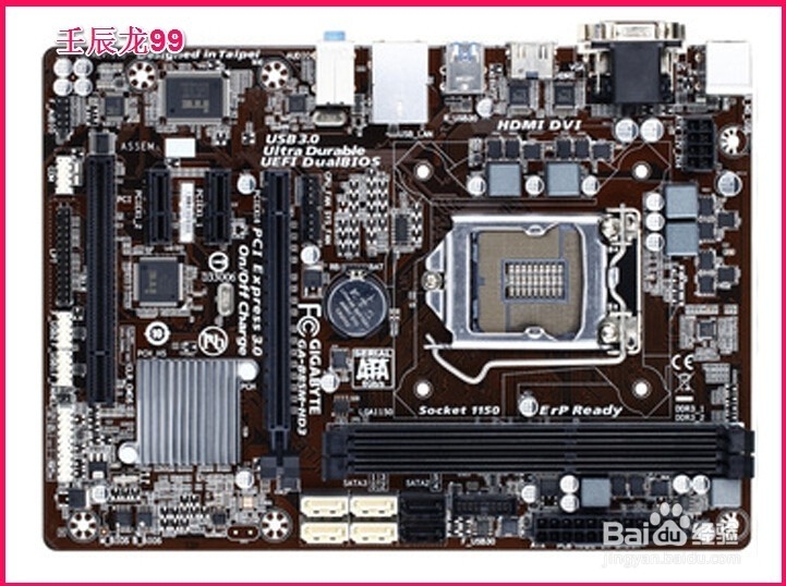 计算机添加、更换内存需要注意的问题