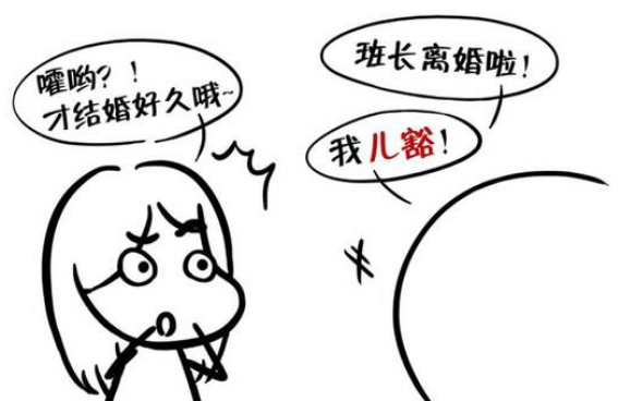 儿豁四川话是什么意思