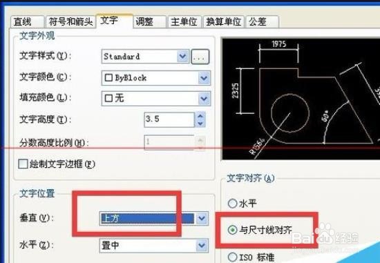 el-tab如何设置颜色样式