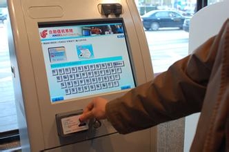 首都机场、北京南苑机场登机牌打印机怎么用？