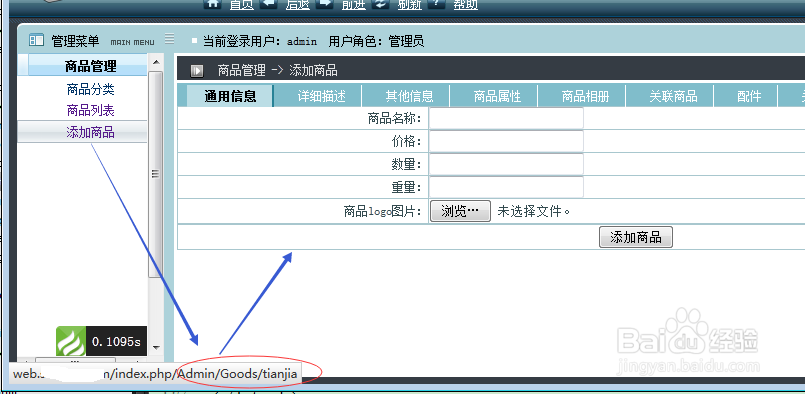 RBAC给权限按钮设置超链接和给角色分配权限