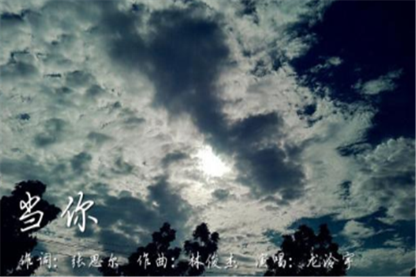 林俊杰都给谁写过歌?歌名是什么