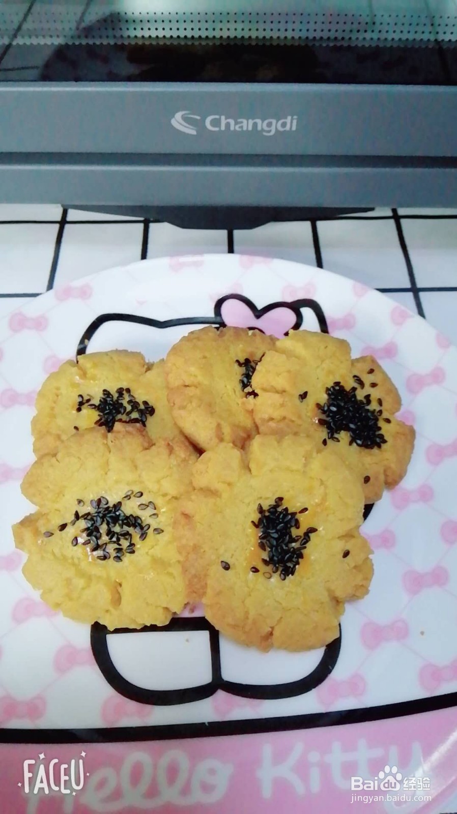 超简单0失败的老式桃酥（玉米油版）