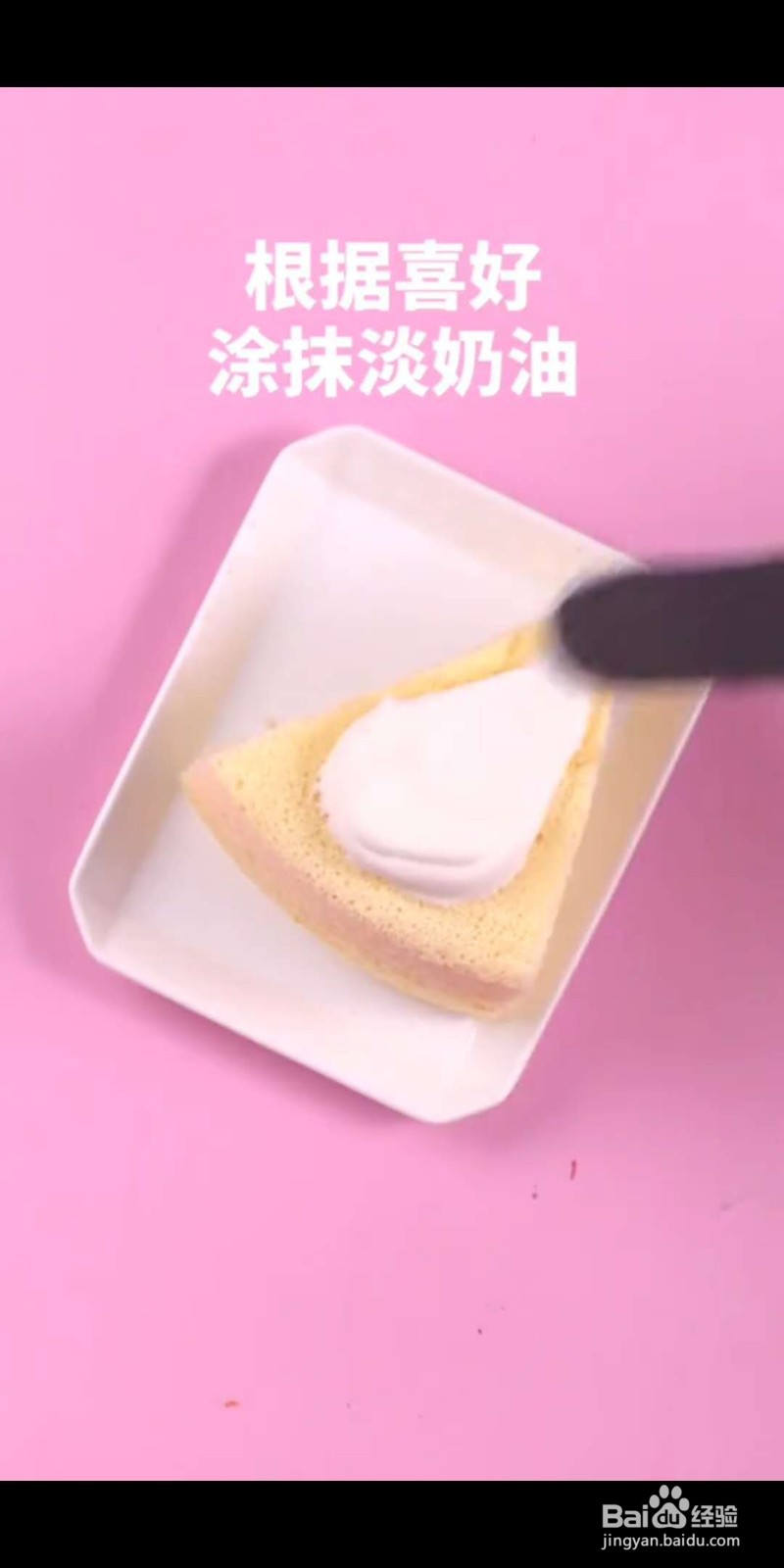 如何做美味的香甜蒸蛋糕