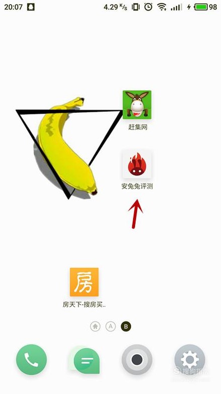跑分是什么我的手机怎样看跑分