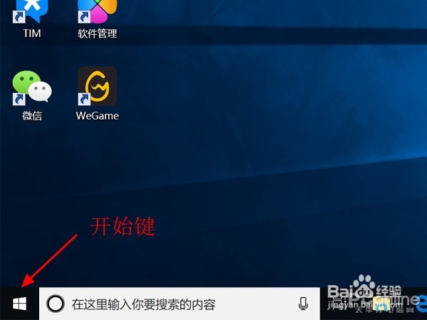 电脑屏幕分辨率怎么调