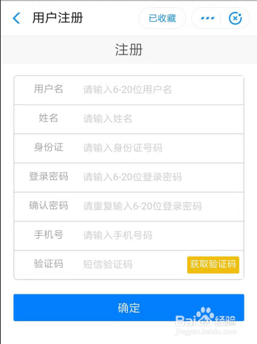 怎么用支付宝赣服通网上预约挂号