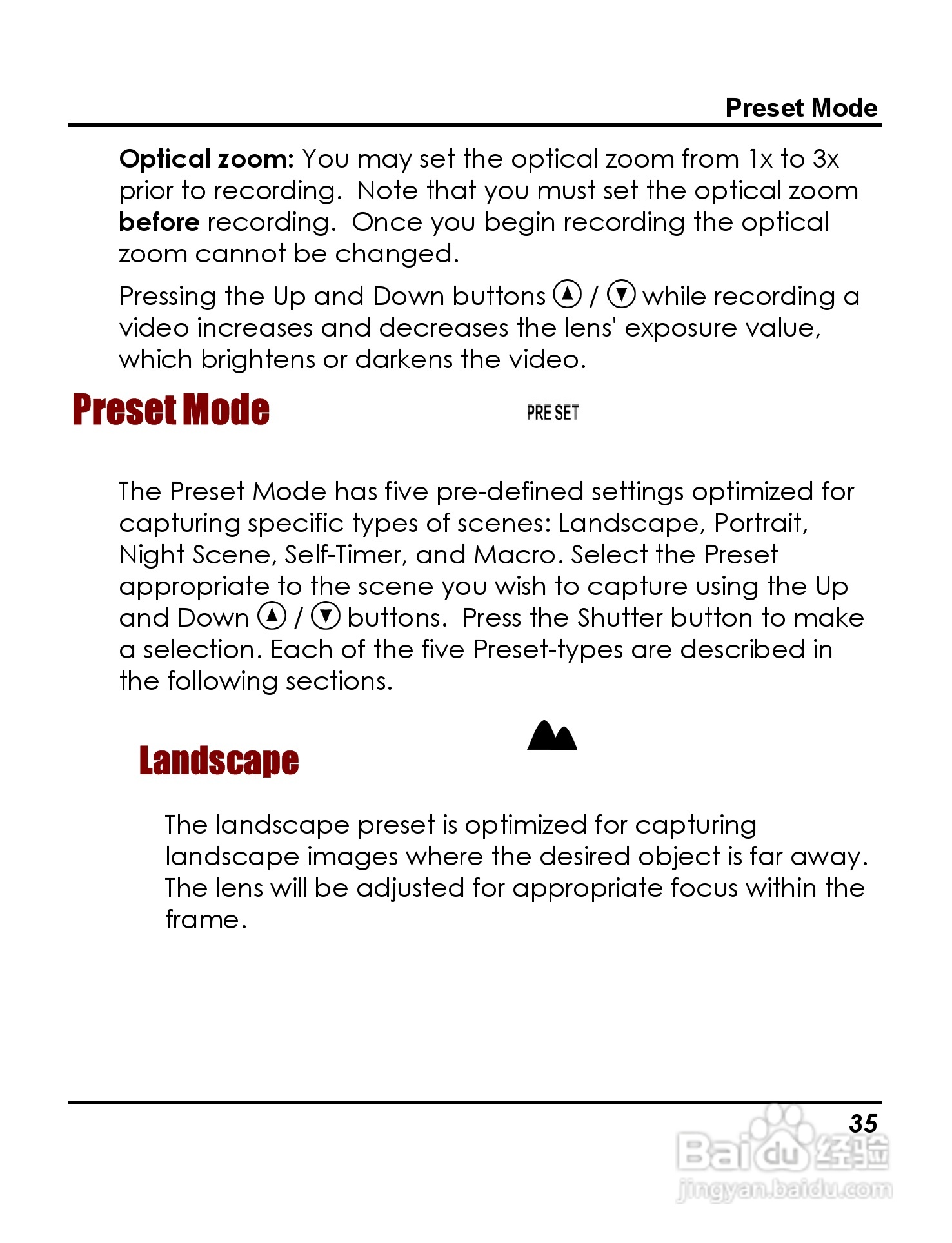 威达ViviCam 3765数码相机使用说明书:[4]