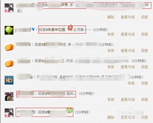 怎么刷微博粉丝