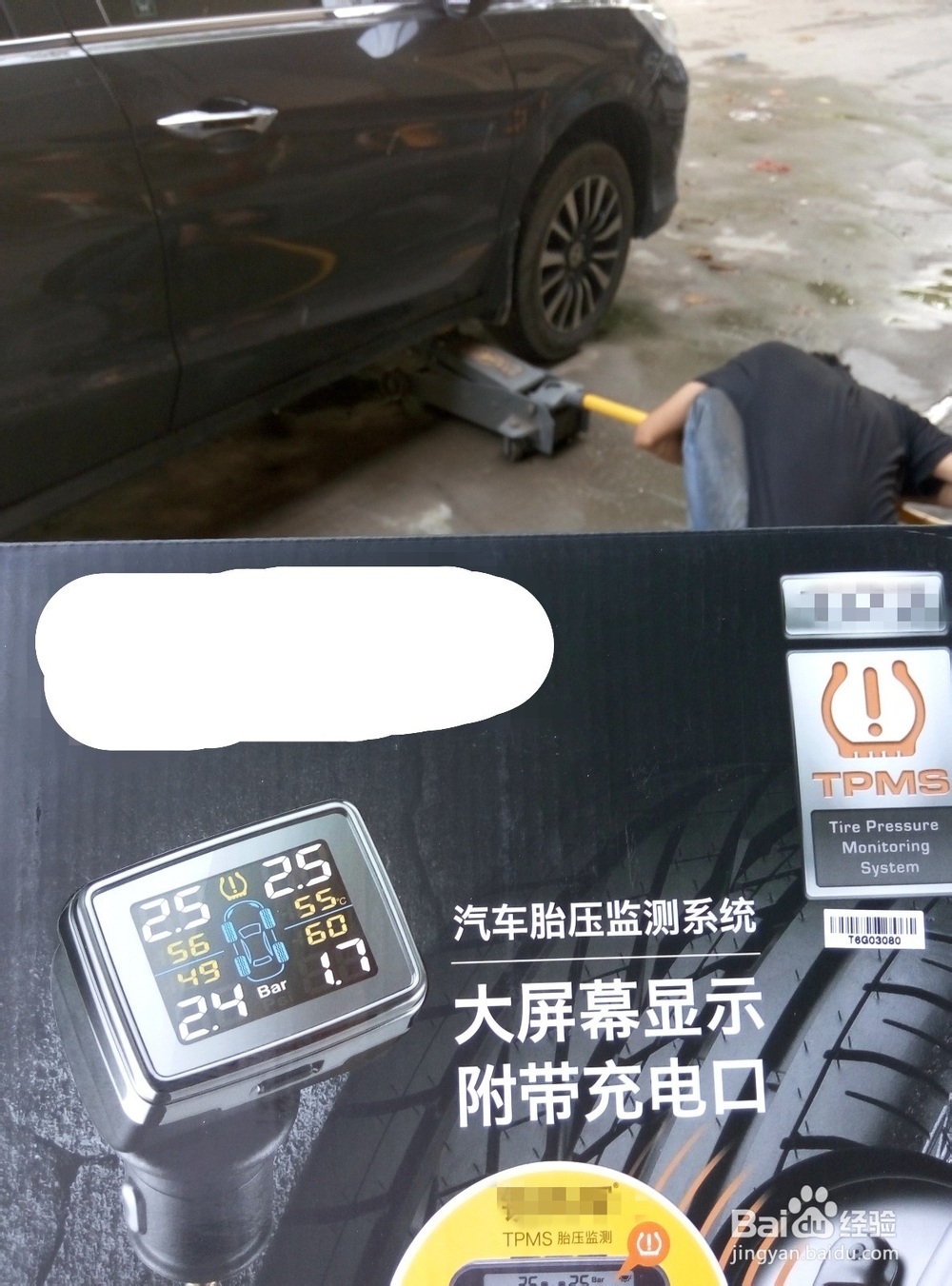 安全第一，给爱车装上内置胎压监测