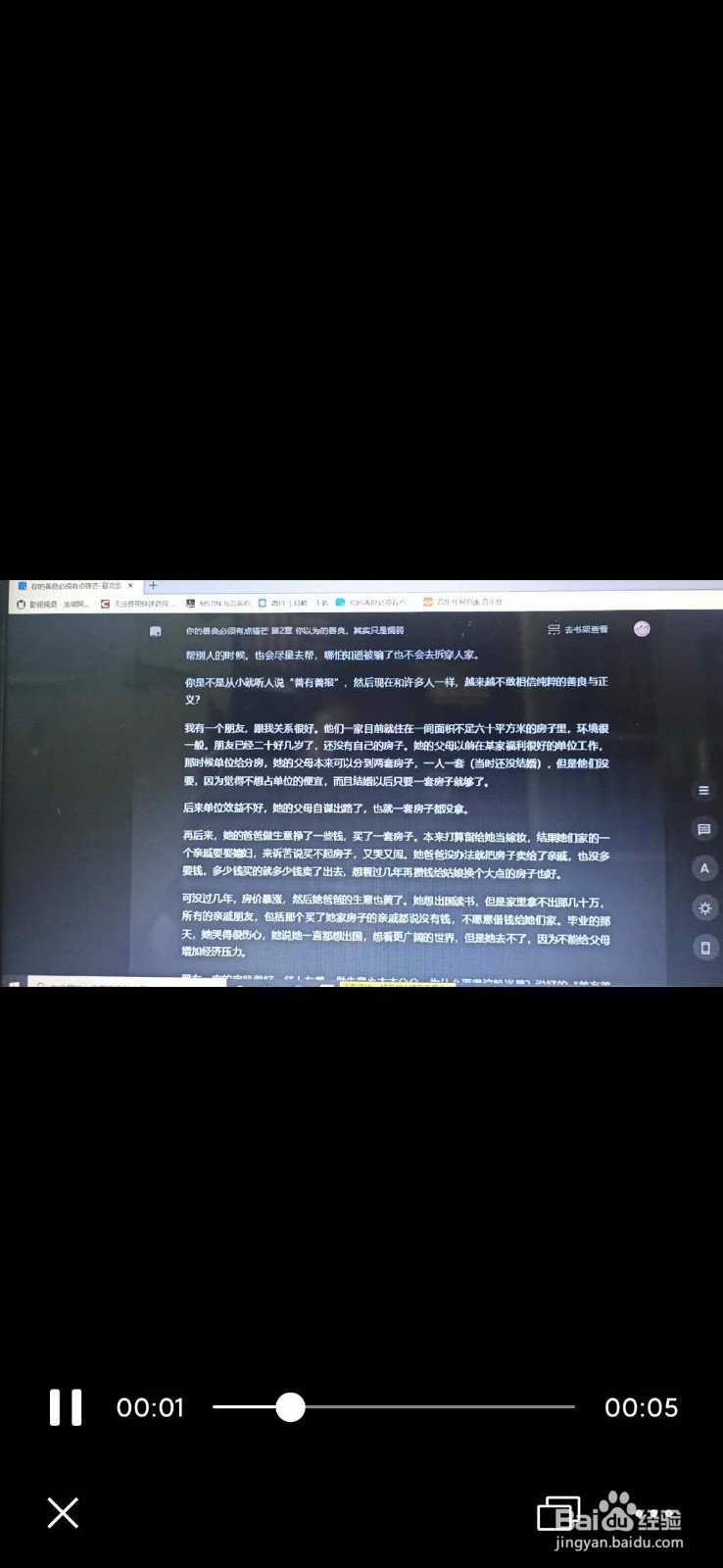 FSCapture截屏实现电脑离线也能快速截屏、录屏