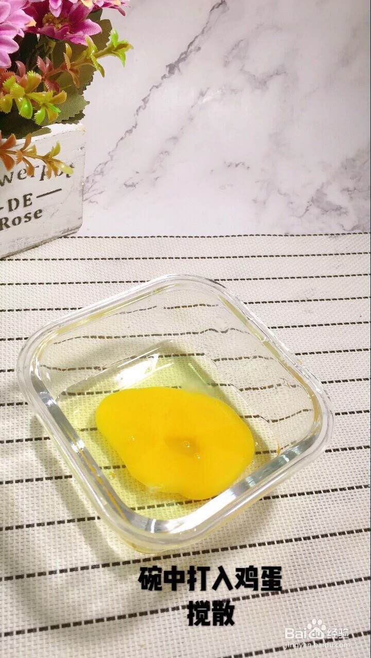 怎样做出美味的香酥鲜虾脆？