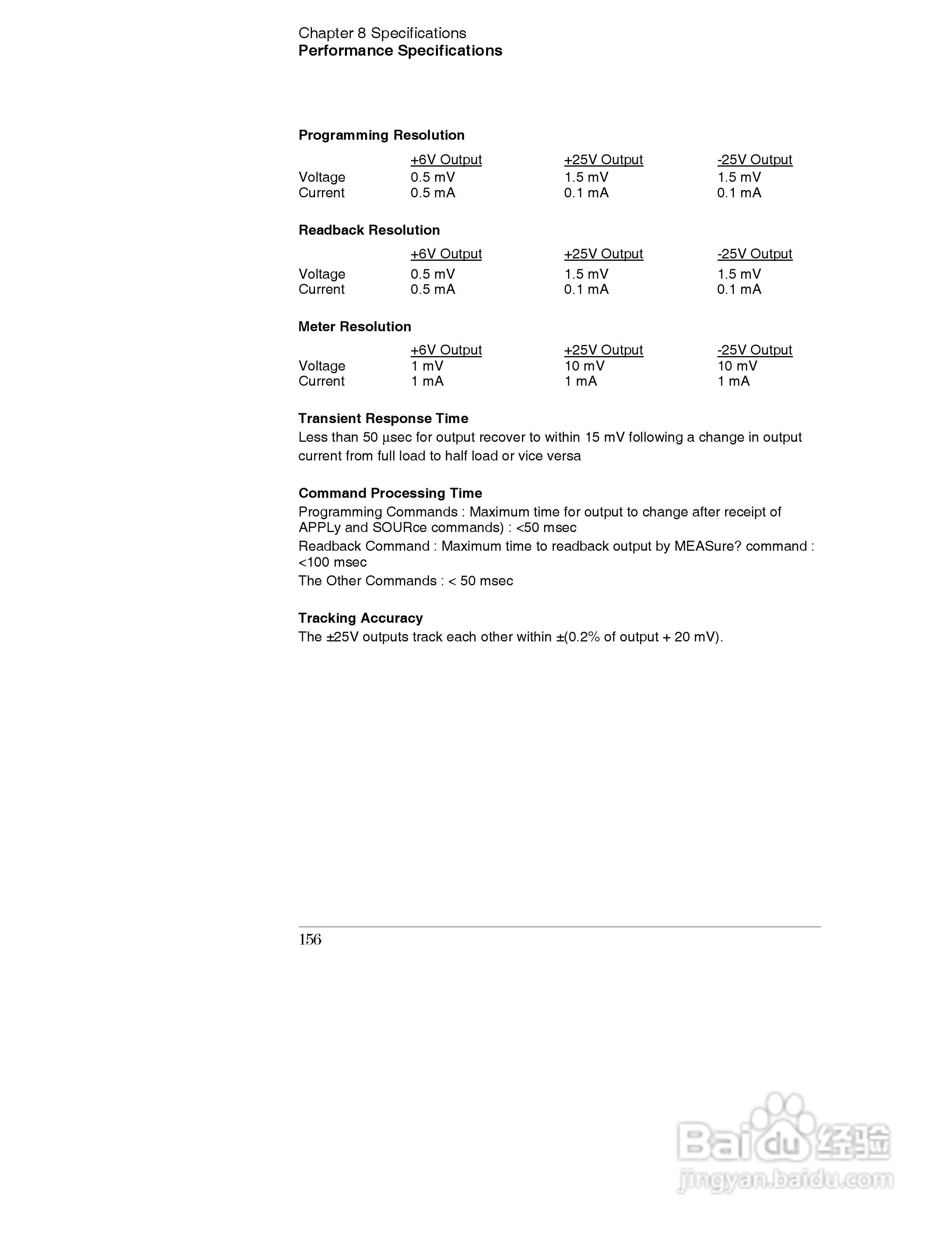 E3631A型80W三输出电源供应器操作手册:[16]