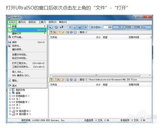 重装系统的方法(支持小白)详细步骤