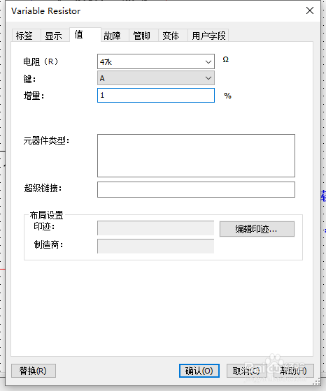 NI Multisim14放大电路调整最佳静态工作点