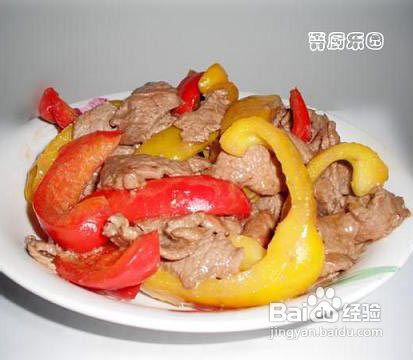 香嫩彩椒爆牛肉