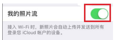 苹果手机换手机了照片怎么恢复到新手机上