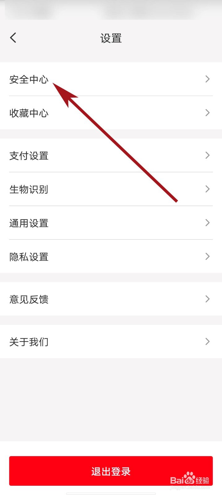 云闪付app怎么安装数字证书