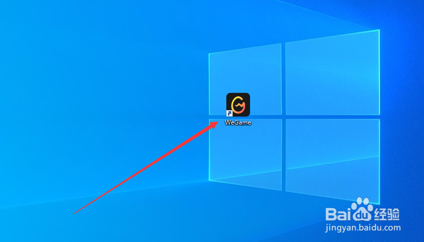 wegame怎么开启适配系统缩放比例