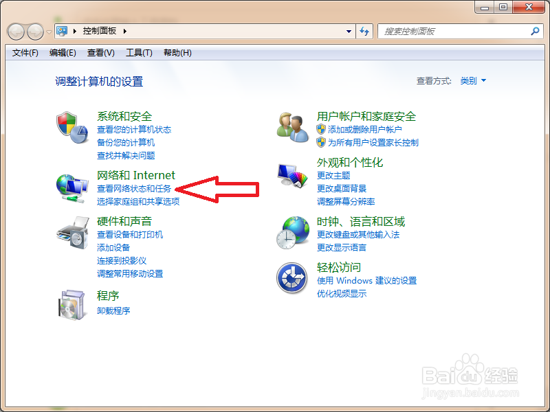 家里无线密码忘记了怎么办