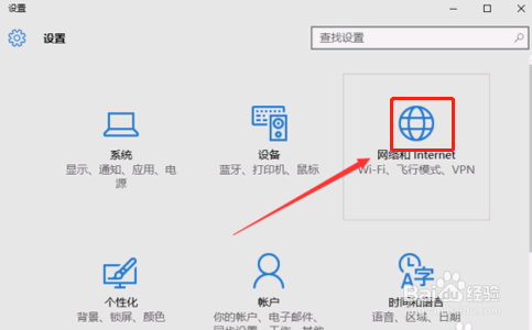 Win10怎么查询电脑mac地址