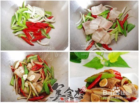 五花小炒肉的做法