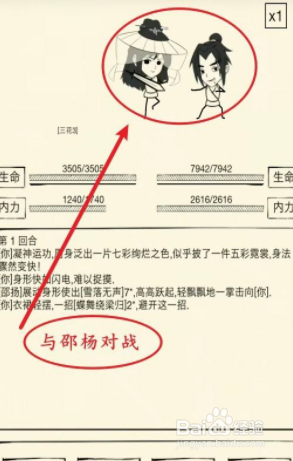 暴走英雄坛金蛇藏宝图碎片怎么合成#校园分享#