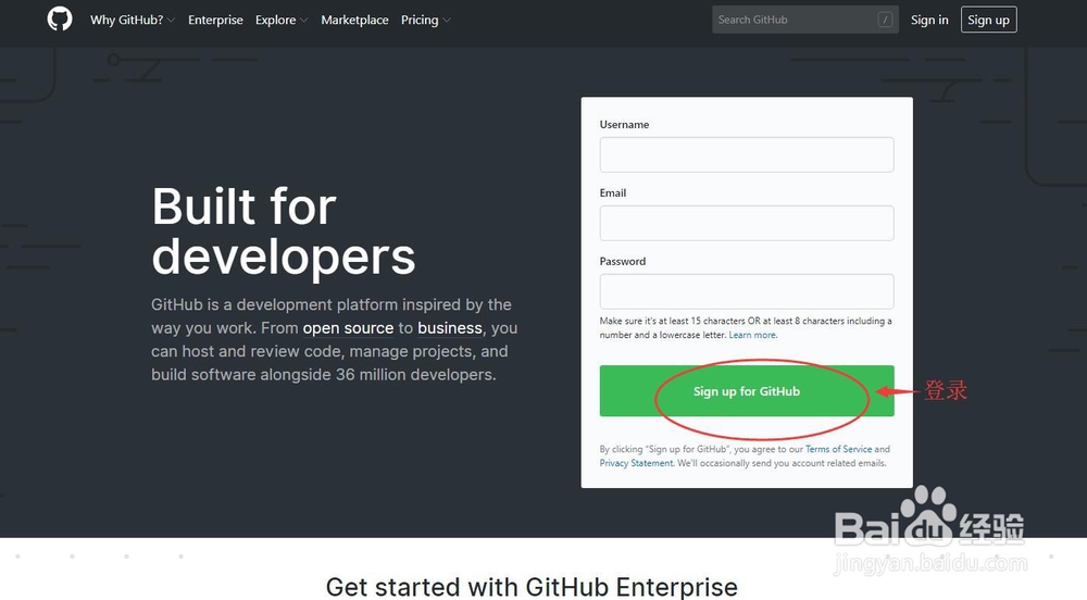 github如何使用