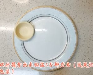 如何做苹果派