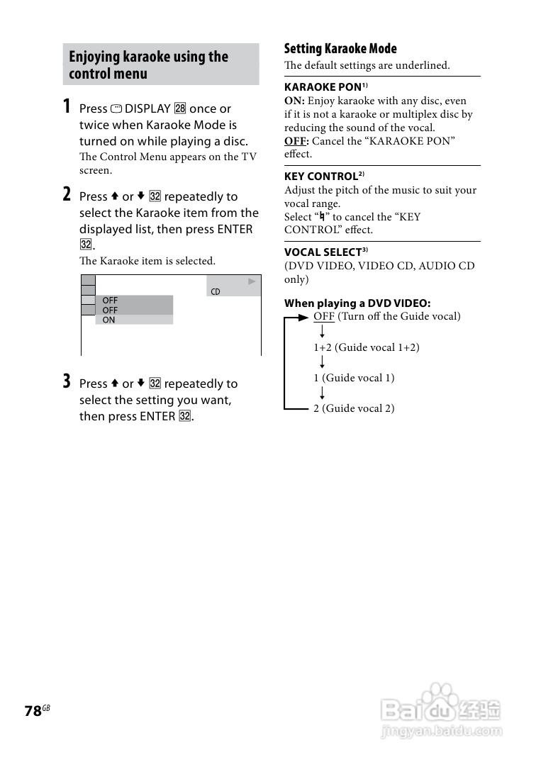 索尼CMT-DH5BT迷你组合音响使用说明书:[4]