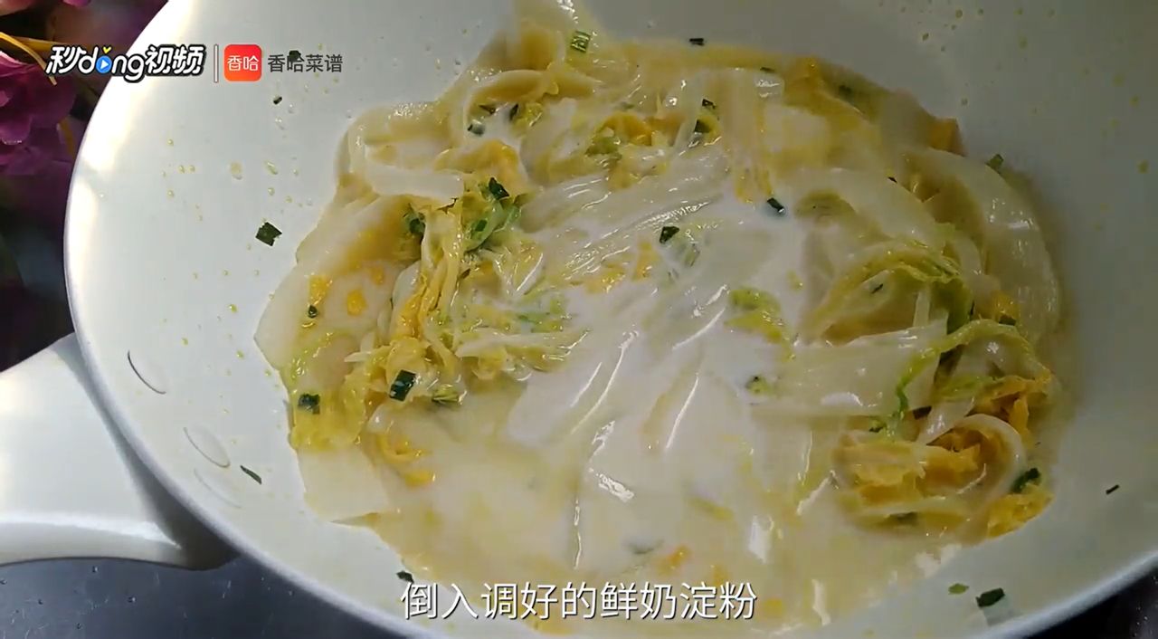 如何制作奶油白菜
