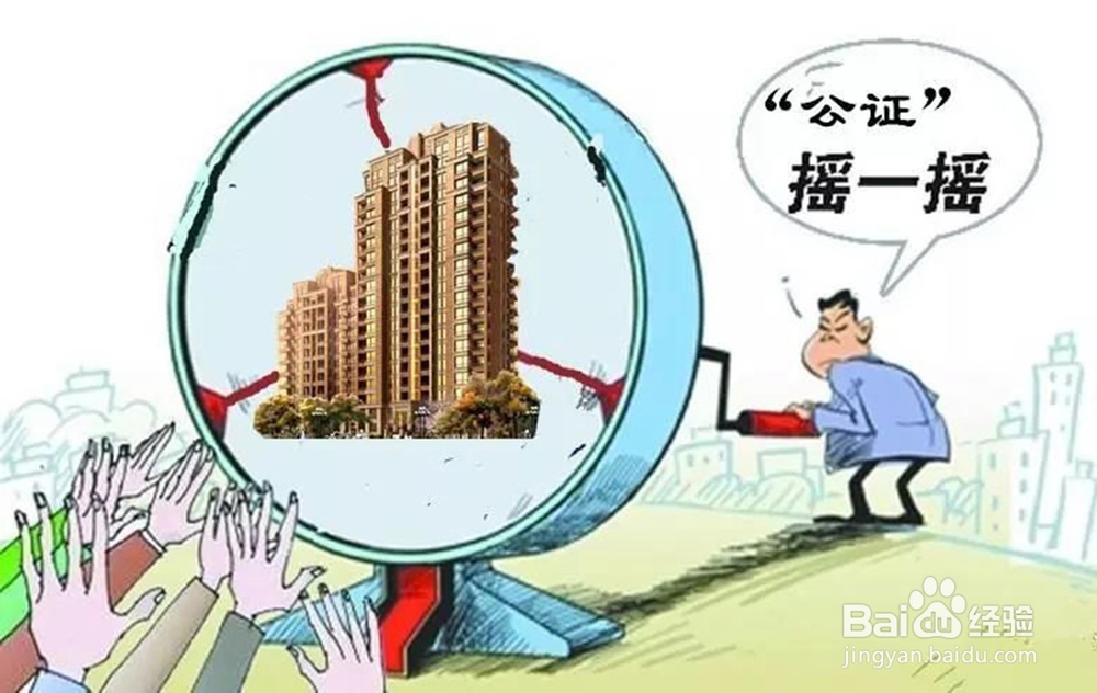 在北京一室一厅的房子月租1200元
