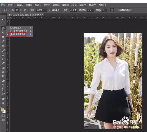 怎么把美女黑裙P成白色裙子