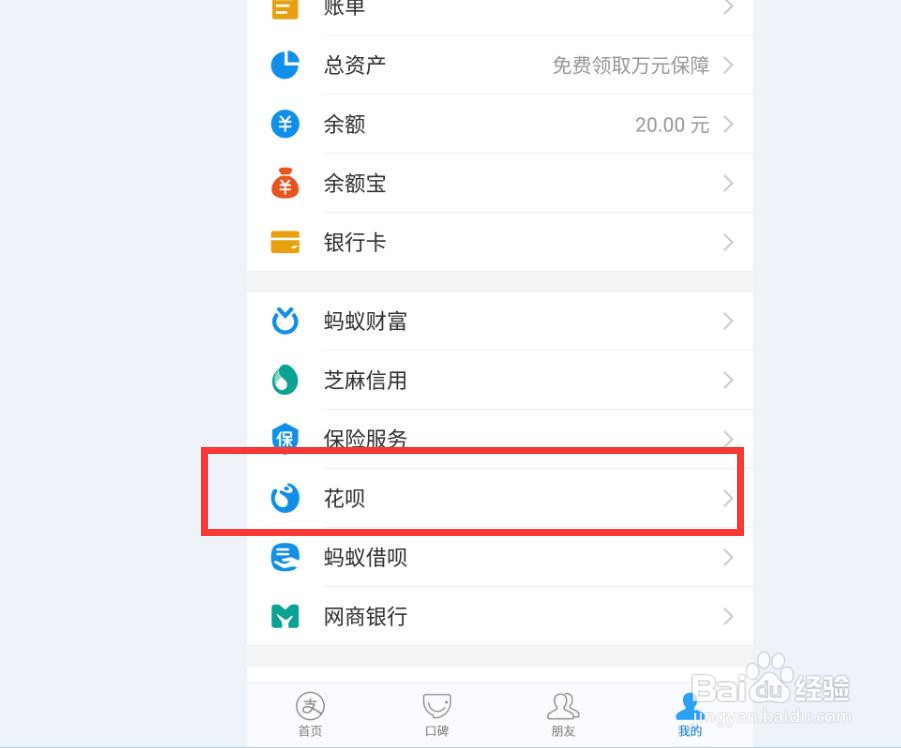 支付宝挖哦怎么玩 支付宝挖哦在哪里