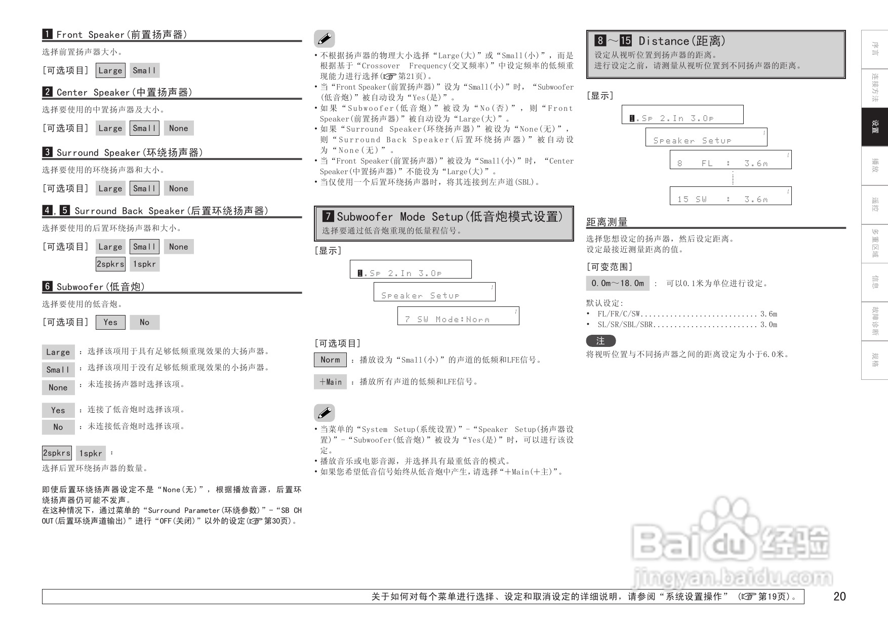 天龙AVR-1709收音环绕扩音器说明书:[2]