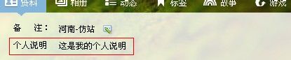 怎样修改qq网名啊