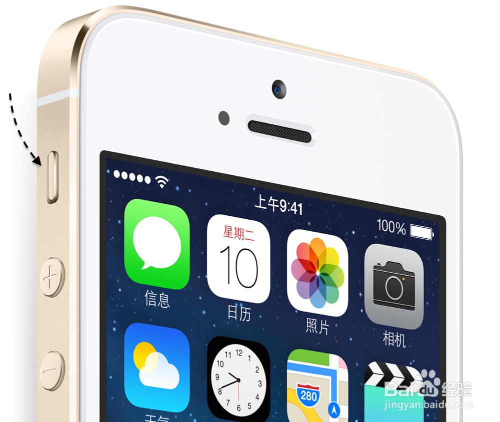 iOS8搜狗输入法没有按键音怎么办