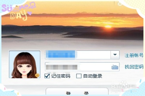 怎么使用qq把手机和电脑文件不用数据线互传