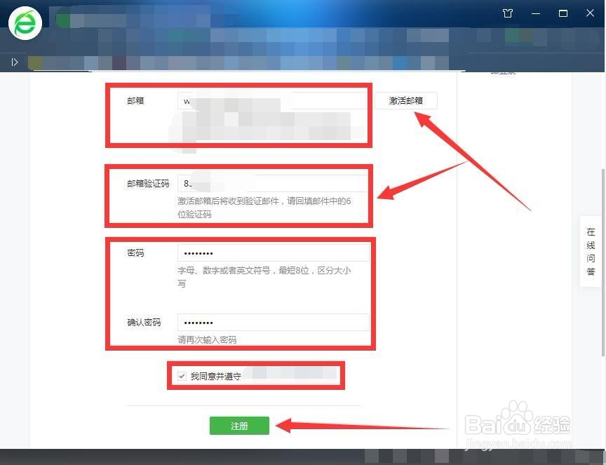 微信如何建公众号