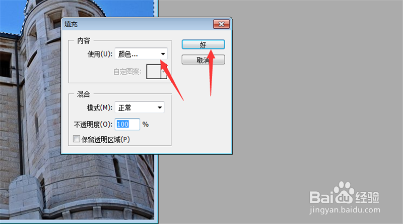 如何用ps把白天照片变成黑夜照片