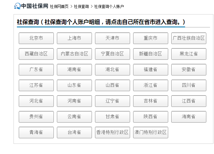 社保卡绑定的手机号码能更改吗？什么改